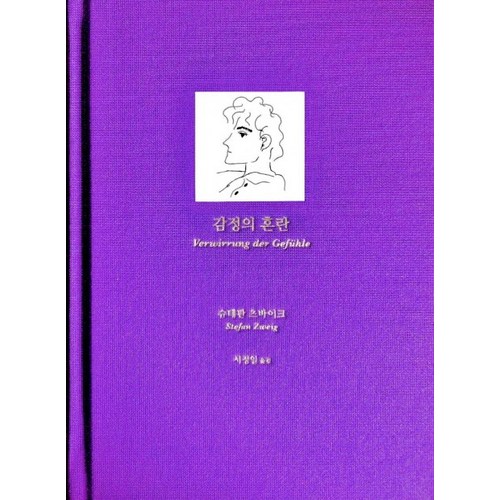 녹색광선
