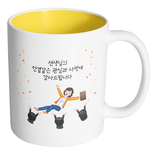 시라쿠스카푸치노잔