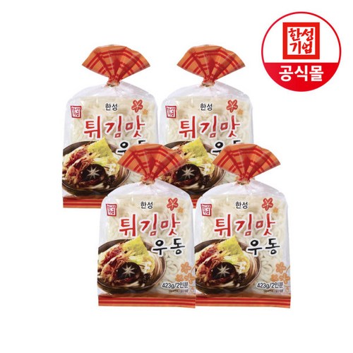 튀김맛우동