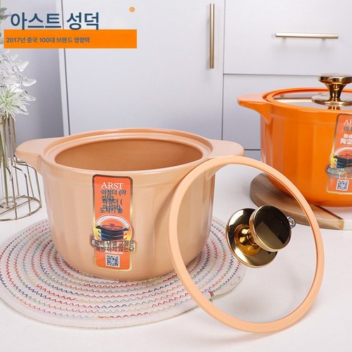 밀크티냄비