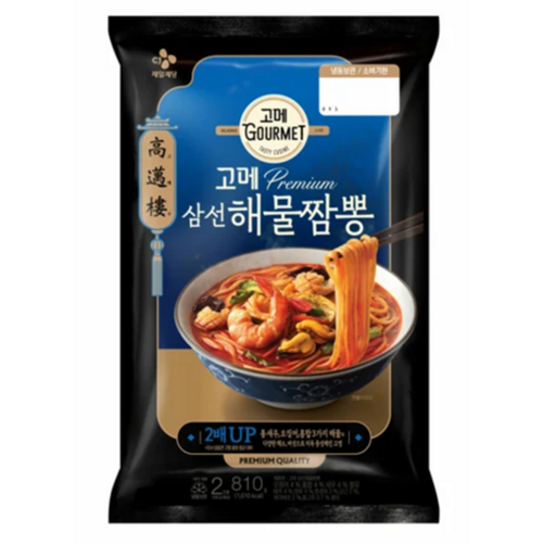 고메삼선해물짬뽕