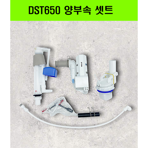 dr-6516pt