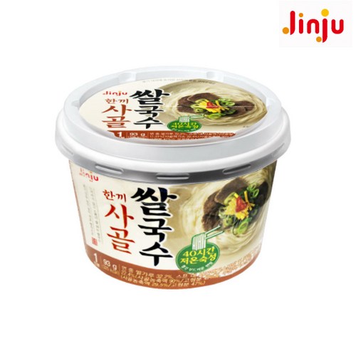 사골쌀국수