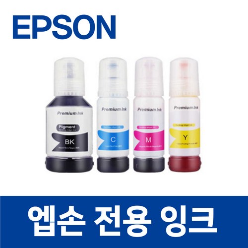 엡손 L6490 호환 잉크 토너 프린터 프린트 EPSON, 엡손 L6490 모델, 검정, 1개