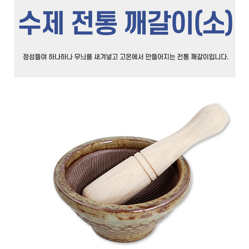 잣갈이