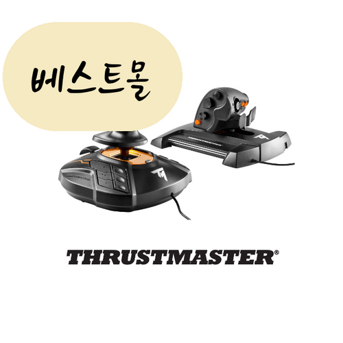 t16000m용품