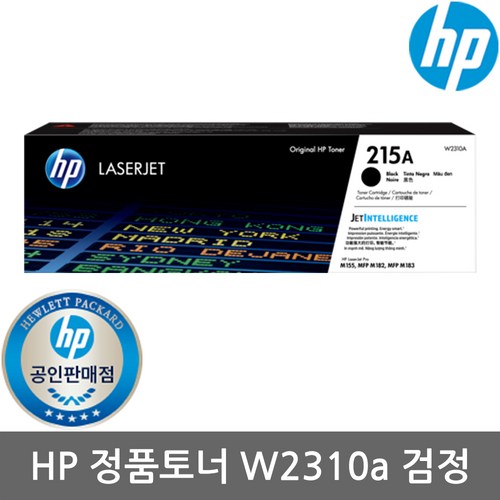 hpm155nw