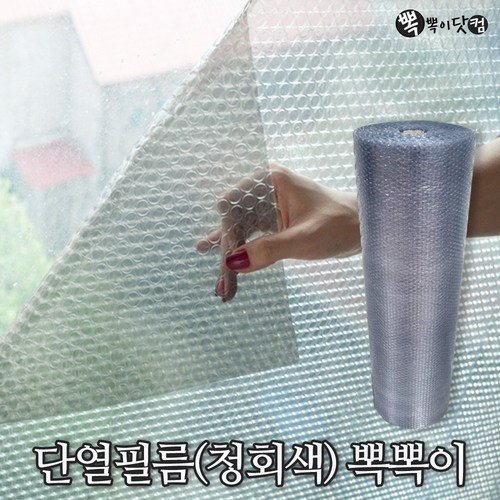 배송비체험