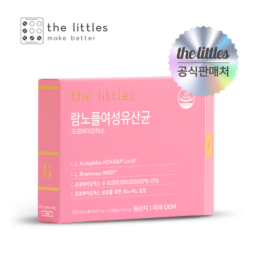 샤프리슈유산균