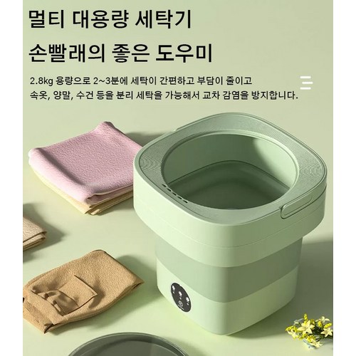 신일미니세탁기