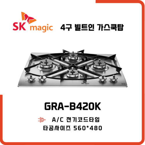 grab420k
