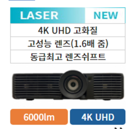 al-mk600e