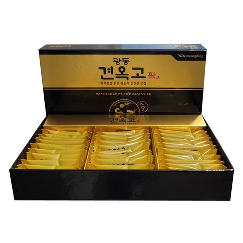 견옥고본