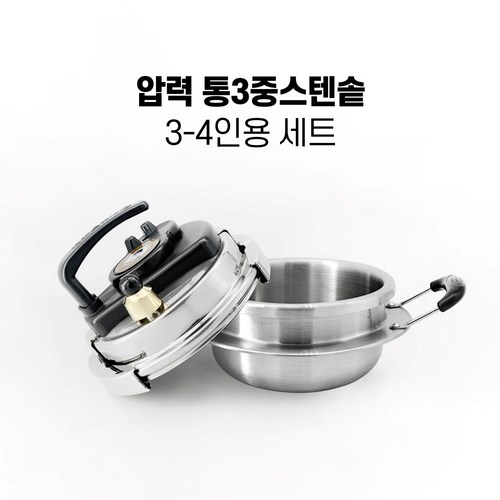 솥밥대통령