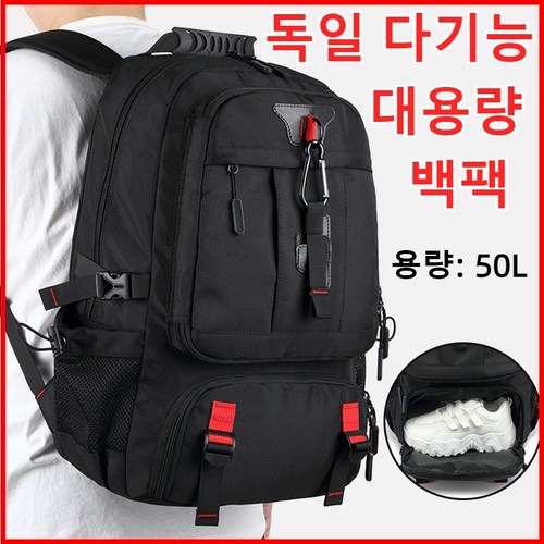 다기능대용량가방