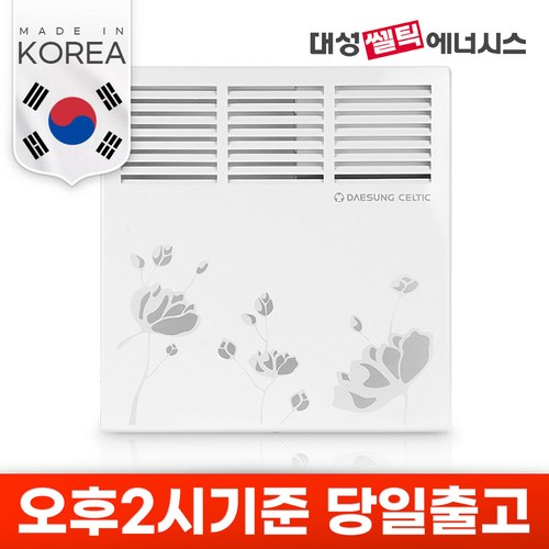 거실난로