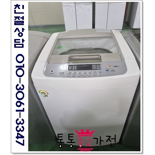 LG 중고세탁기 10KG