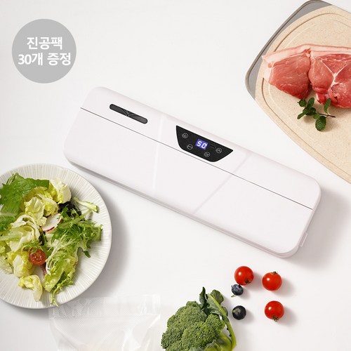 스피세프 가정용 무선 진공포장기 스마트 진공실링기, WK-299, 화이트
