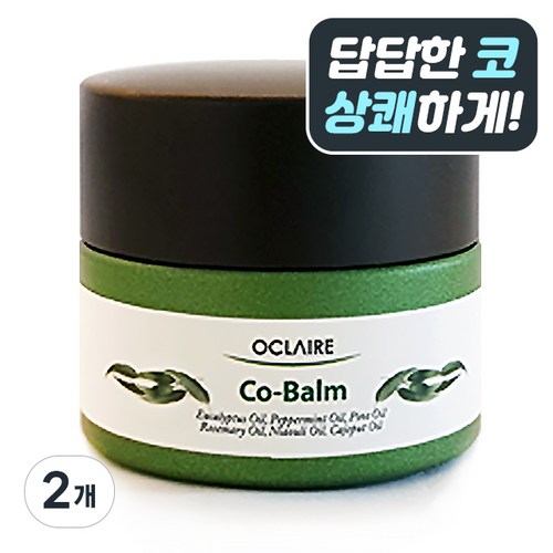 오끌레어 코밤 17ml 호흡기건강, 2개