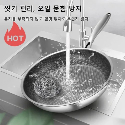 캠핑코팅후라이팬