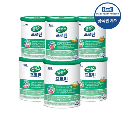 셀렉스