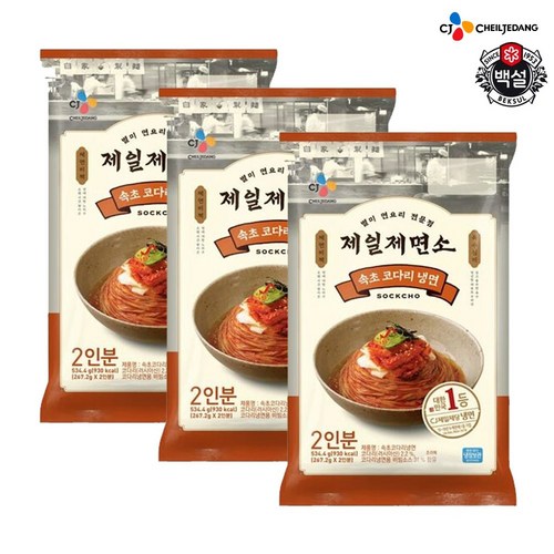 코다리냉면