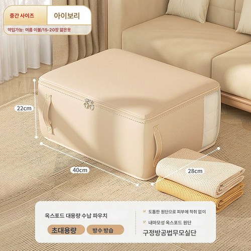 다이소옷장정리함