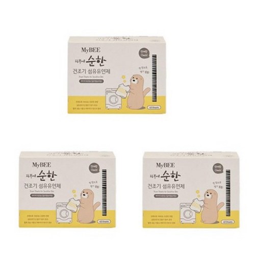 마이비스위트터치건조기
