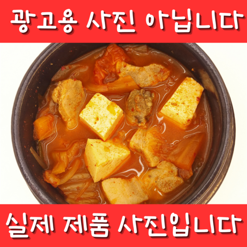 뚝불면