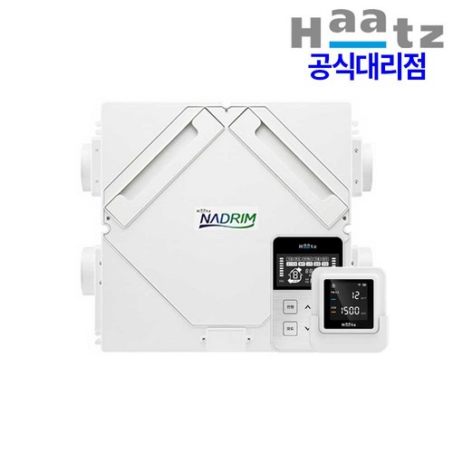 하츠 전열교환기 코나B 덕트형 아파트 환기시스템 환기청정기 미세먼지환기 공기순환기 교체 설치 초미세먼지 제거, 1. 코나B_PHES-250B_설치요청