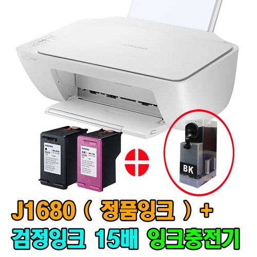 삼성sl-j1660