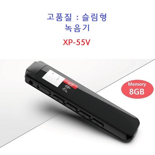 당근녹음기