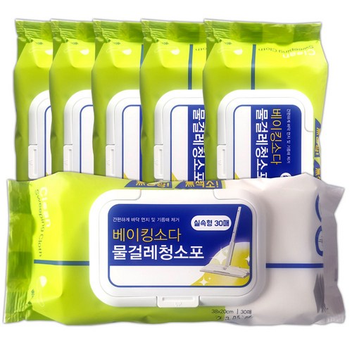 구연산청소포