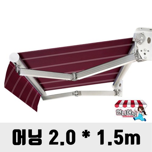 언니어닝 어닝 자가설치용 방수 천막 가게 옥상 햇빛가리개 접이식 캐노피 차량용 수동 고정 자동 DIY, 2m x 1.5m, 버건디화이트