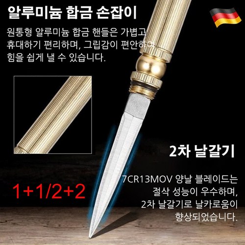 브라우닝나이프