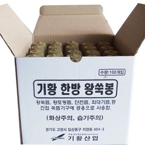 기황한방왕쑥봉
