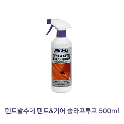 텐트발수코팅 텐트발수제 솔라프루프 500ml, 텐트발수제 텐트&기어솔라프루프 500ml