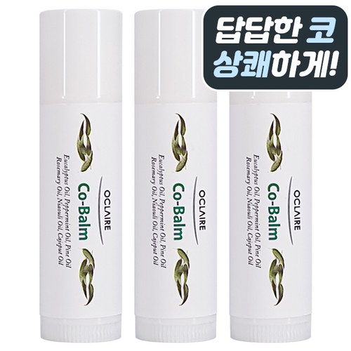 오끌레어 코밤 스틱 유칼립투스, 3개
