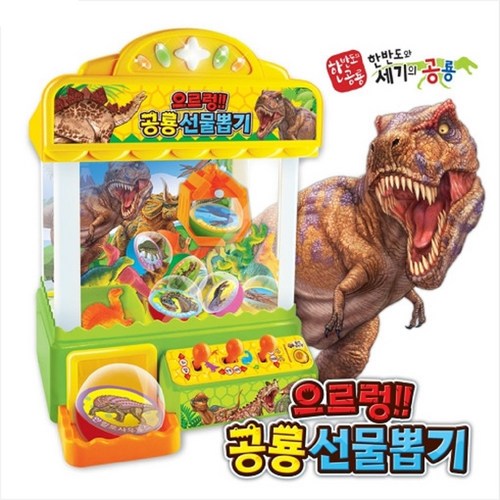 뽑기잉어