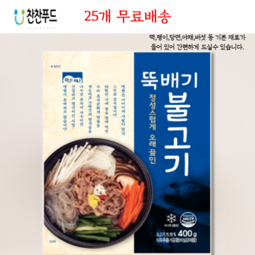 뚝불면