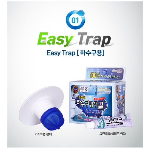 이지트랩더스트