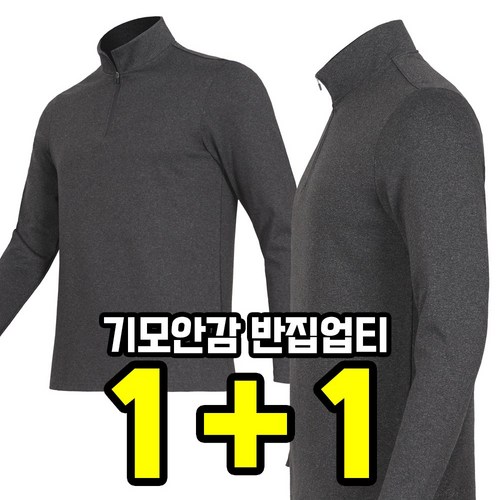 가을작업복상의