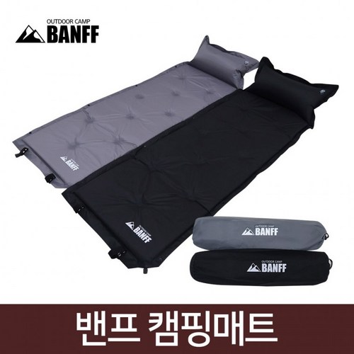 [밴프]신상*밴프 캠핑매트/야외침대/캠핑용품/에어매트/침낭/휴대매트/배게일체형, 그레이