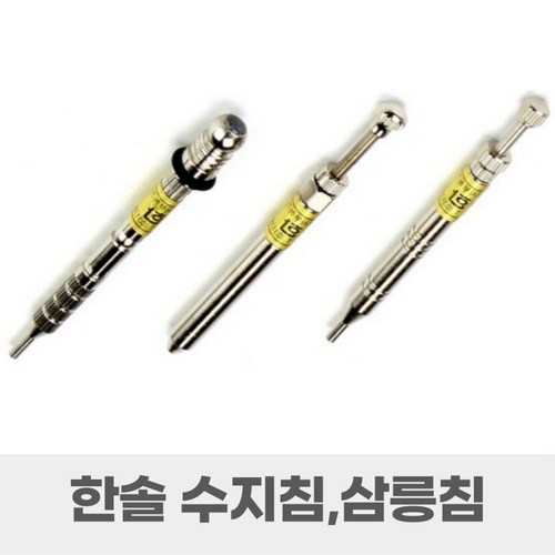 소아침