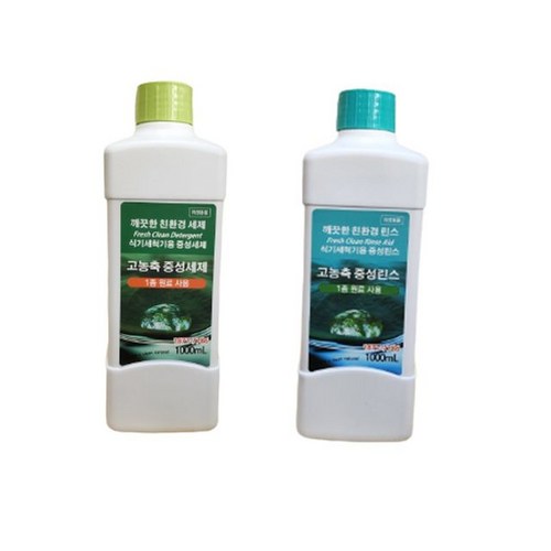 sk매직업소용식기세척기