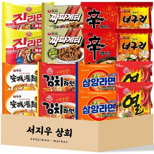 김치라면