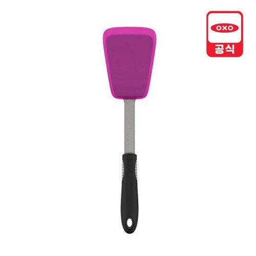 옥소굿그립실리콘