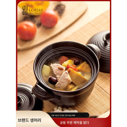 이중뚜껑냄비