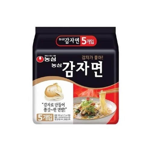 콩라면