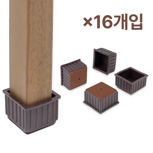 체어서퍼 먼지가 달라붙지 않는 의자발커버 정사각 L (허용범위 3.1cm~3.2cm), 16개